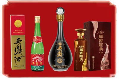 彬州市烟酒回收各种西凤酒.jpg
